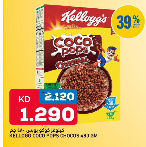 available at Gulfmart in Kuwait - Kuwait City