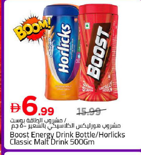 available at Mark & Save in UAE - Dubai