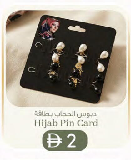 available at Safa Hyper in UAE - Al Ain