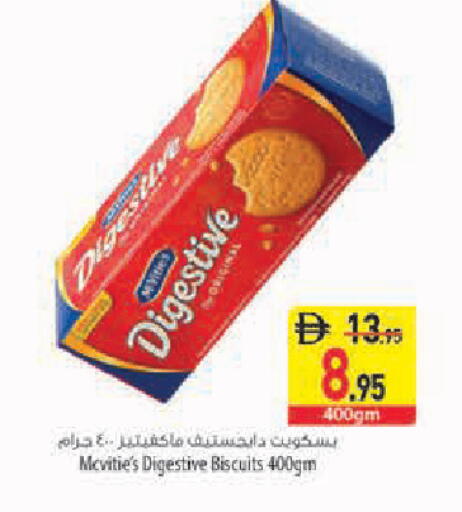 available at Safeer Market in UAE - Sharjah / Ajman