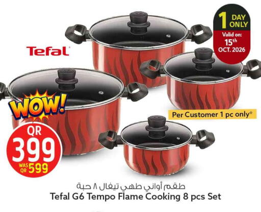 available at Safari Hypermarket in Qatar - Al Shamal