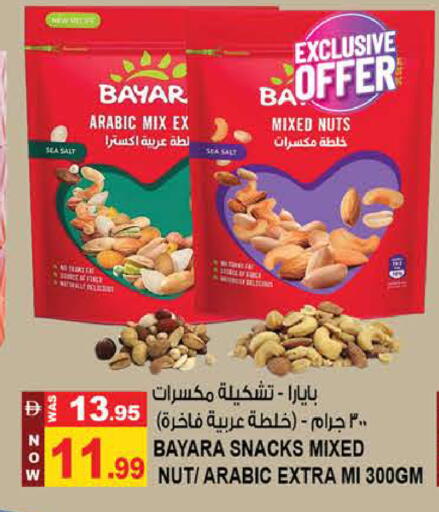 available at Hashim Hypermarket in UAE - Sharjah / Ajman