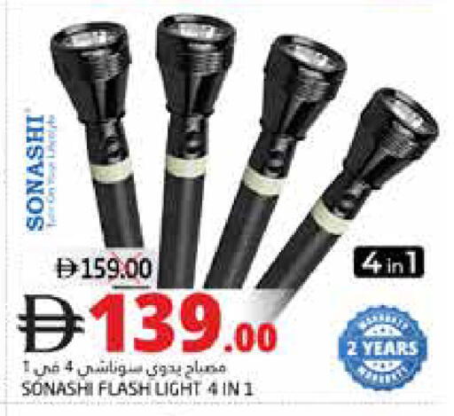available at هايبر ماركت باسونز in الإمارات العربية المتحدة , الامارات - ٱلْفُجَيْرَة‎