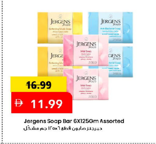 available at Mark & Save in UAE - Dubai