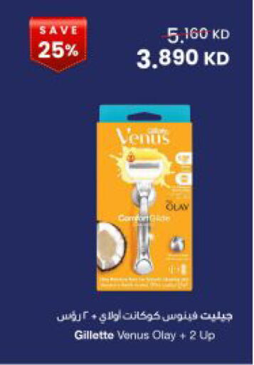 available at The Sultan Center in Kuwait - Kuwait City