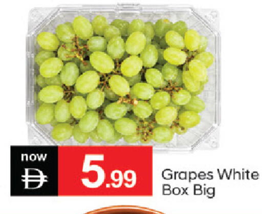 Grapes متوفر لدى سوق طلال في الإمارات العربية المتحدة , الامارات - دبي