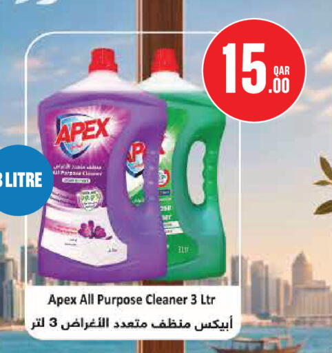 متوفر لدى مونوبريكس في قطر - الشمال