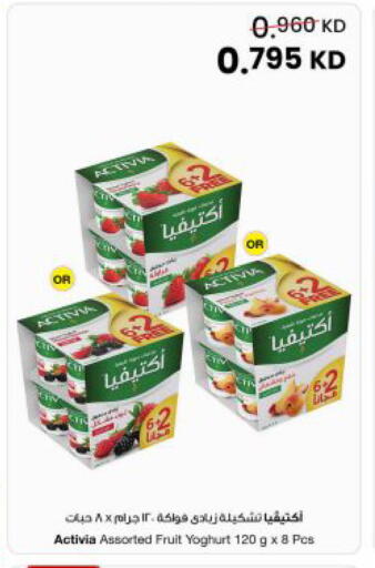 available at The Sultan Center in Kuwait - Kuwait City
