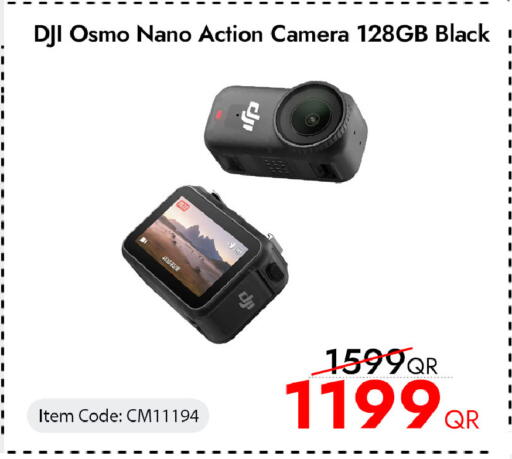 available at آي كونكت in قطر - الوكرة
