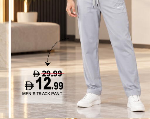 available at Super Bazaar Hypermarket in UAE - Dubai