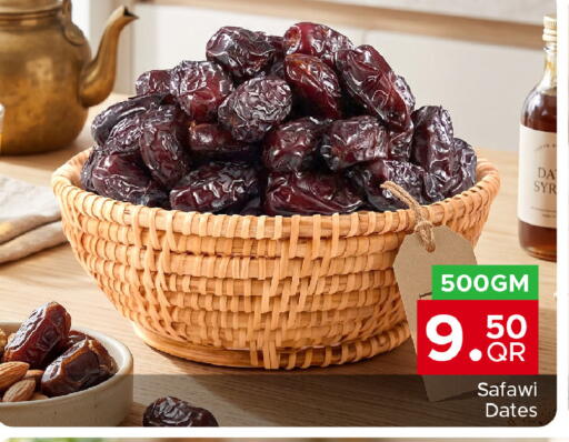 available at مركز التموين العائلي in قطر - الدوحة