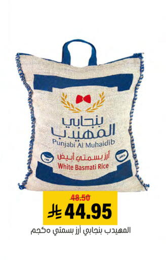 متوفر لدى العامر للتسوق في مملكة العربية السعودية, السعودية, سعودية - الأحساء‎
