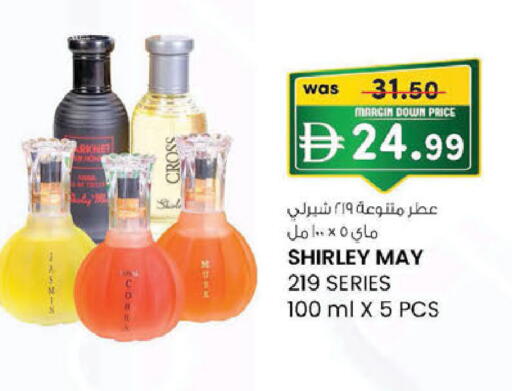 available at K M Trading  in UAE - Abu Dhabi