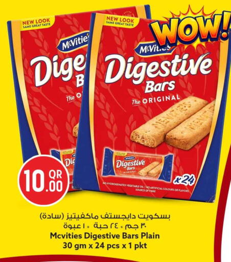 available at Safari Hypermarket in Qatar - Al Shamal
