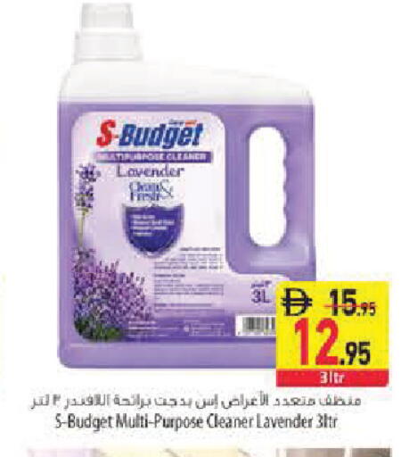 available at Safeer Market in UAE - Sharjah / Ajman