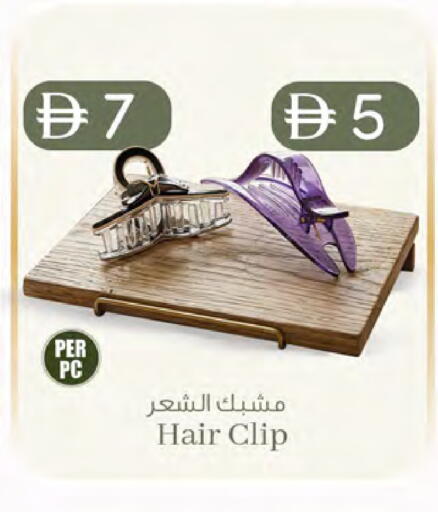 available at Safa Hyper in UAE - Al Ain