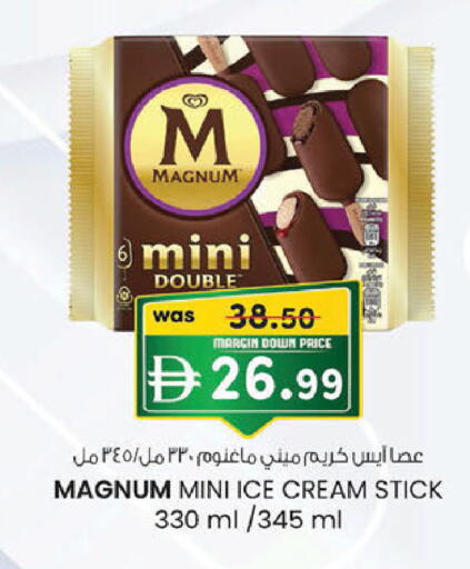 available at K M Trading  in UAE - Abu Dhabi