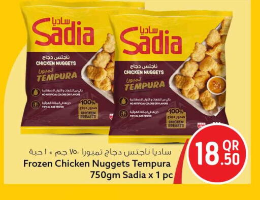 available at Safari Hypermarket in Qatar - Umm Salal