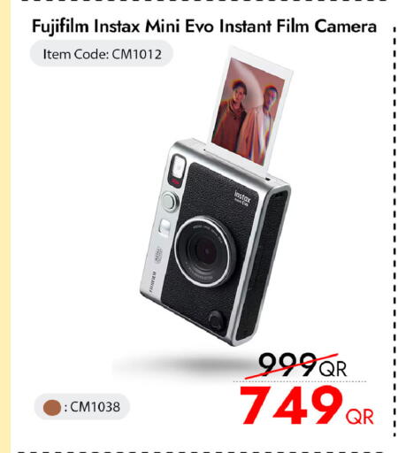 available at آي كونكت in قطر - الوكرة