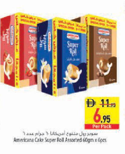available at السفير ماركت in الإمارات العربية المتحدة , الامارات - أبو ظبي