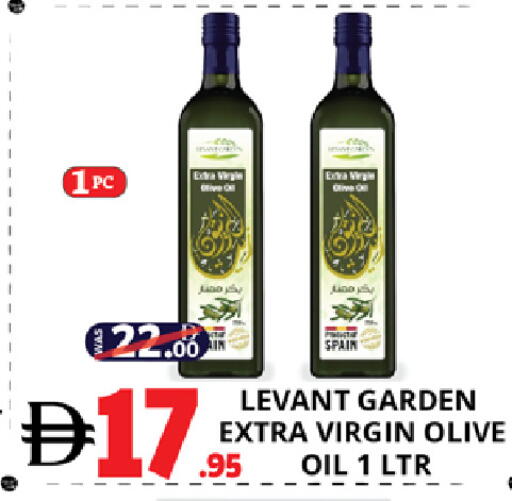 available at EXPRESS AL MADEENA HYPERMARKET LLC in UAE - Abu Dhabi