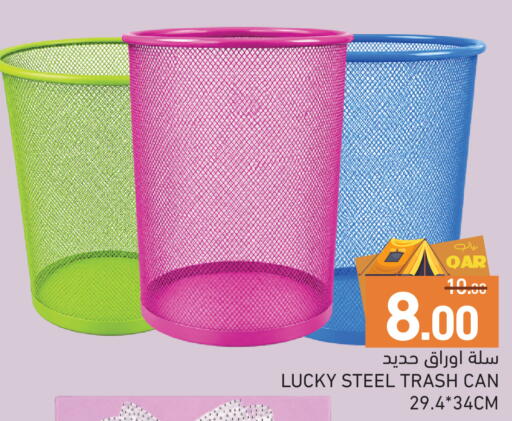 available at Aswaq Ramez in Qatar - Al Wakra