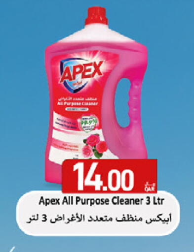 available at SPAR in Qatar - Umm Salal