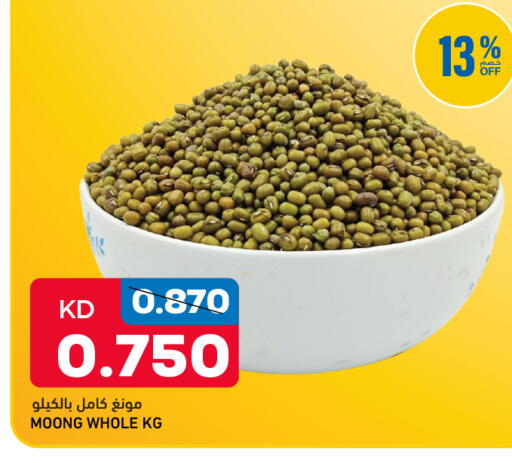 available at Gulfmart in Kuwait - Kuwait City