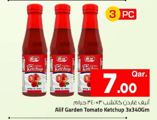 Tomato available at Mark & Save  in Qatar - Al-Shahaniya