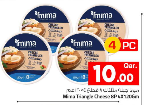 available at مارك & سيف in قطر - الشحانية