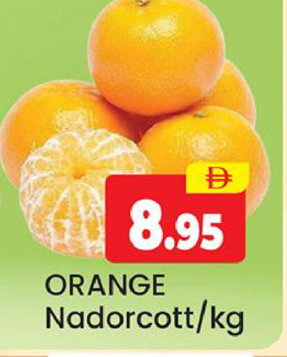 Orange متوفر لدى المدينة في الإمارات العربية المتحدة , الامارات - دبي