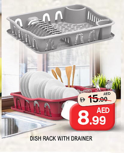 Mango available at مانجو هايبرماركت in الإمارات العربية المتحدة , الامارات - الشارقة / عجمان