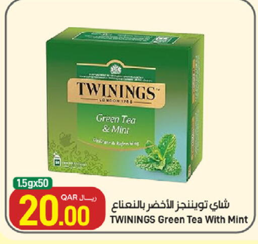 Mint available at SPAR in Qatar - Umm Salal
