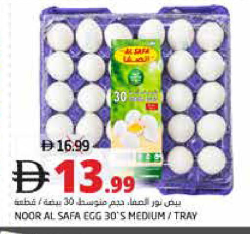 available at هايبر ماركت باسونز in الإمارات العربية المتحدة , الامارات - ٱلْفُجَيْرَة‎
