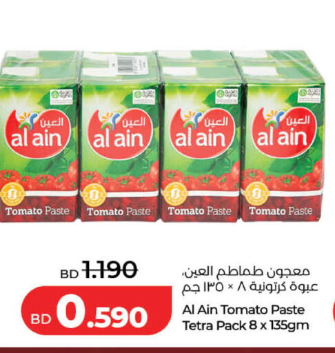 Tomato available at LuLu Hypermarket in Bahrain
