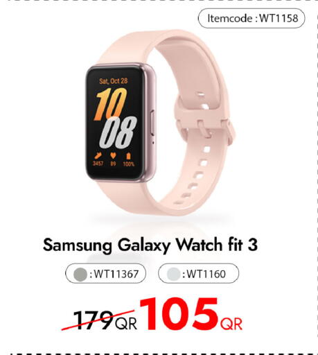 available at آي كونكت in قطر - الوكرة