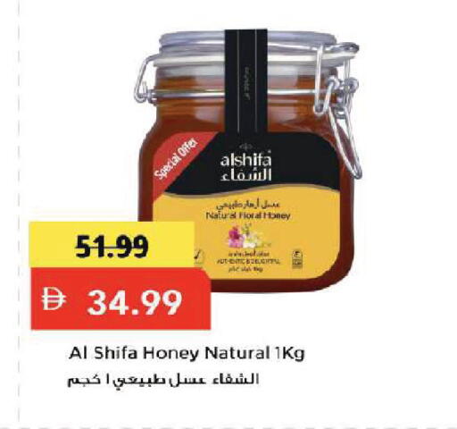 available at Mark & Save in UAE - Dubai