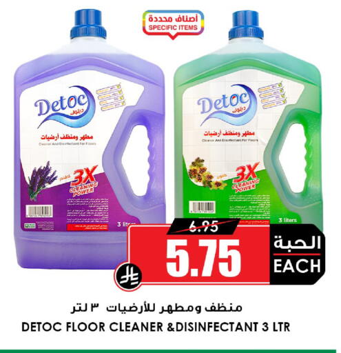 available at أسواق النخبة in مملكة العربية السعودية, السعودية, سعودية - حفر الباطن