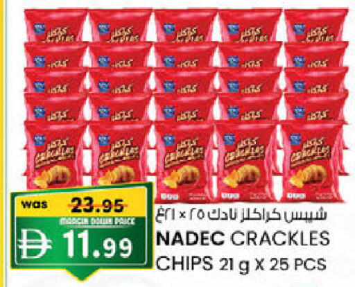 available at K M Trading  in UAE - Sharjah / Ajman