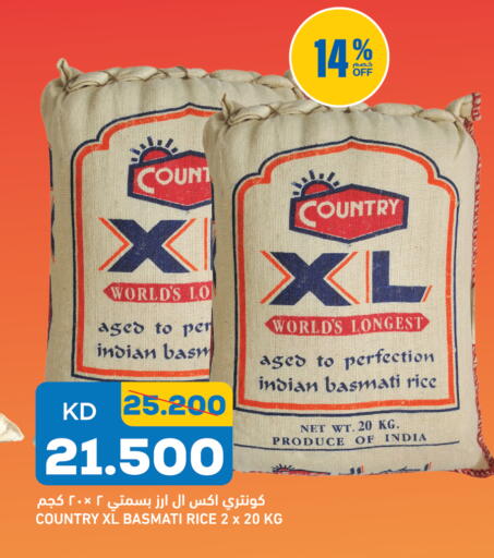 available at Oncost in Kuwait - Kuwait City