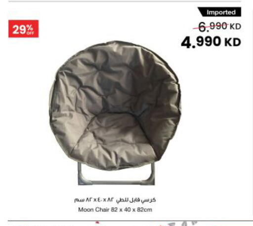 available at The Sultan Center in Kuwait - Kuwait City