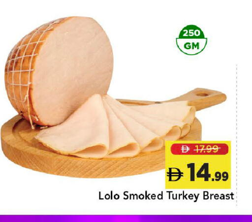 available at Mark & Save in UAE - Dubai