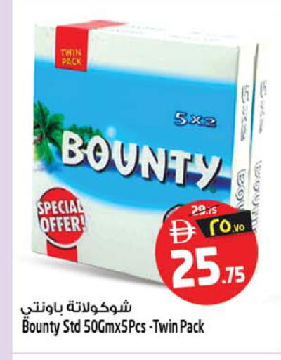 متوفر لدى سفاري هايبر ماركت في الإمارات العربية المتحدة , الامارات - رَأْس ٱلْخَيْمَة