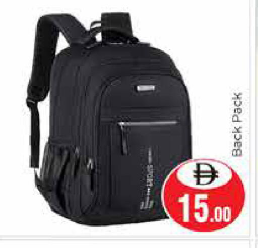 available at هايبر ماركت باسونز in الإمارات العربية المتحدة , الامارات - دبي