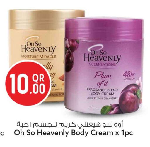 Plum Cranberry available at Safari Hypermarket in Qatar - Al Shamal