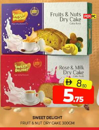 available at Al Madina  in UAE - Sharjah / Ajman