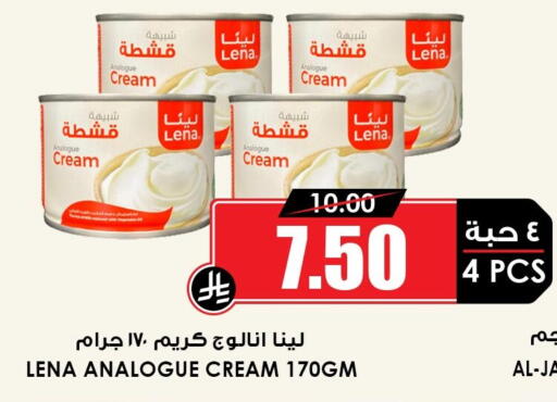 available at Prime Supermarket in KSA, Saudi Arabia, Saudi - Az Zulfi
