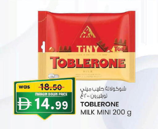 متوفر لدى صفا اكسبريس سوبرماركت في الإمارات العربية المتحدة , الامارات - ٱلْعَيْن‎