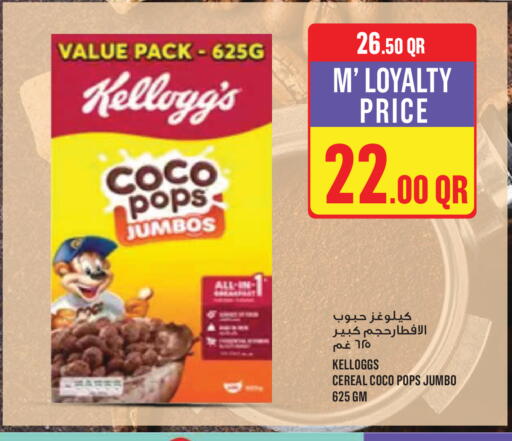 available at Monoprix in Qatar - Doha