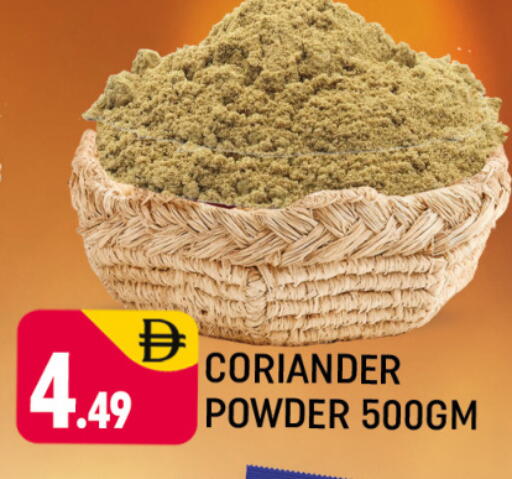 Coriander متوفر لدى المدينة في الإمارات العربية المتحدة , الامارات - دبي